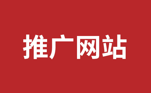 民治手机网站开发哪里好