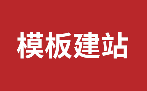 沙井网站外包报价