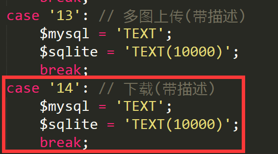 高雄市网站建设,高雄市外贸网站制作,高雄市外贸网站建设,高雄市网络公司,pbootcms之pbmod新增简单无限下载功能